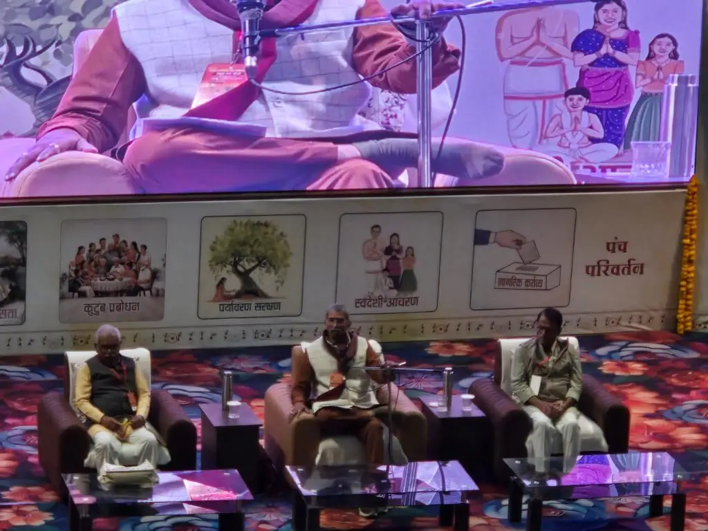 राष्ट्रीय स्वयंसेवक संघ की 100 वर्ष की राष्ट्रसेवा यात्रा पर प्रमुख जनगोष्ठी आयोजित